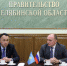Южный Урал ищет новые пути взаимодействия с Казахстаном - Карталинская новь
