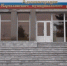 Карталинским предпринимателям расскажут о законах - Карталинская новь