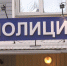 Подростки совершают меньше преступлений - Карталинская новь