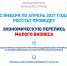 Plakat_02.jpg - Карталинский район