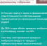 1.jpg - Карталинский район