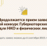 reqWPdPwRMI.jpg - Карталинский район