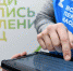 Ctpy-X7NQIE.jpg - Карталинский район