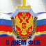bEoSKgeNH2c.jpg - Карталинский район
