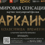 UIClWWSSbLI.jpg - Карталинский район