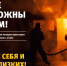 pEyLu68BPSk.jpg - Карталинский район