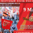 -McF8PAx1-qgygciR4bYdxCYk79i260IRkqrDOhF-46jkgzD3aXhDyfdAhaMN4_3mPm_53T6UHiFI0LHwxU4uk4P.jpg - Карталинский район