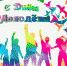 Qame0nlN4M8.jpg - Карталинский район