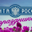 QZJSzO6smOc.jpg - Карталинский район