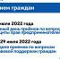 Анонс-картинка.jpg - Карталинский район