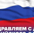 4x8ug25LcJQ.jpg - Карталинский район