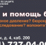 Банер УПП.jpg - Карталинский район