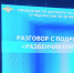 20230530_100922.jpg - Управление образования