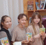 Открытка для учителя - ЦБС г. Карталы