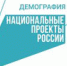 В рамках регионального проекта «Старшее поколение» была продолжена реализация таких мероприятий, как внедрение системы долговременного ухода, доставка в медицинские учреждения южноуральцев, проживающих в сельских населенных пунктах, для прохождения диспансеризации и скринингов, развитие программы «Активного долголетия» - Управление соцзащиты населения