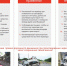 буклет(2)_page-0001.jpg - Карталинский район