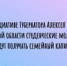 Размер выплаты составит 1 миллион рублей. Закон о студкапитале разработан министерством социальных отношений и принят сегодня, на августовской сессии Законодательного Собрания - Управление соцзащиты населения
