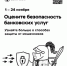 crhby.png - Управление образования