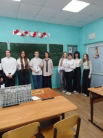 Интеллектуальная ХимБио
