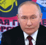 Владимир Путин прямая линия 2024 - Карталинская новь