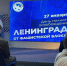 Встреча объединила волонтеров области - ЦБС г. Карталы