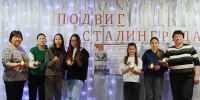Ты выстоял, великий Сталинград! - ЦБС г. Карталы
