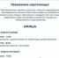 Обсудим? Решим! - Карталинская новь