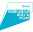 В приоритетном порядке соцконтракт теперь заключается с многодетными семьями, а также участниками СВО и их семьями. Постановление об этом подписал Председатель Правительства РФ Михаил Мишустин. - Управление соцзащиты населения