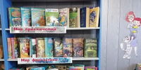 Летний книжный вояж - ЦБС г. Карталы