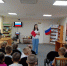Под флагом России - ЦБС г. Карталы