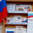 22 августа — День государственного флага Российской Федерации - ЦБС г. Карталы