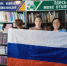 Виват, российский флаг - ЦБС г. Карталы