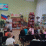 Вейся гордо Российский флаг - ЦБС г. Карталы