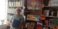 История в символах и знаках - ЦБС г. Карталы