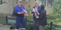Библиотека отметила День государственного флага - ЦБС г. Карталы