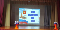 Знамя единства - ЦБС г. Карталы