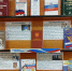 Наш выбор – наше будущее - ЦБС г. Карталы