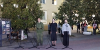 IMG-20250903-WA0015.jpg - Управление образования