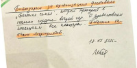 В большой семье Челябинской области слышат каждого В большой семье Челябинской области слышат каждого, изображение №1 - Карталинская новь