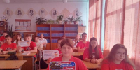 Одна страна, одна семья, одна Россия! - ЦБС г. Карталы