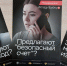 20251201_121617.jpg - Управление образования