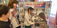 Обзор книжной выставки «2026 год-Год единства народов России» - ЦБС г. Карталы