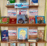 В единстве – сила России - ЦБС г. Карталы