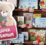 День весенний, день чудесный - ЦБС г. Карталы