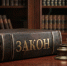 закон ИИ - Карталинская новь