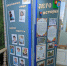 20260225_144146_Amal_2.0_LMC_10T.jpg - Управление образования