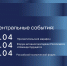 Безымянный-28-01(1).png - Карталинский район