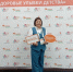 IMG_20260424_115021_358.jpg - Управление образования