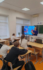 «Радуга единства»